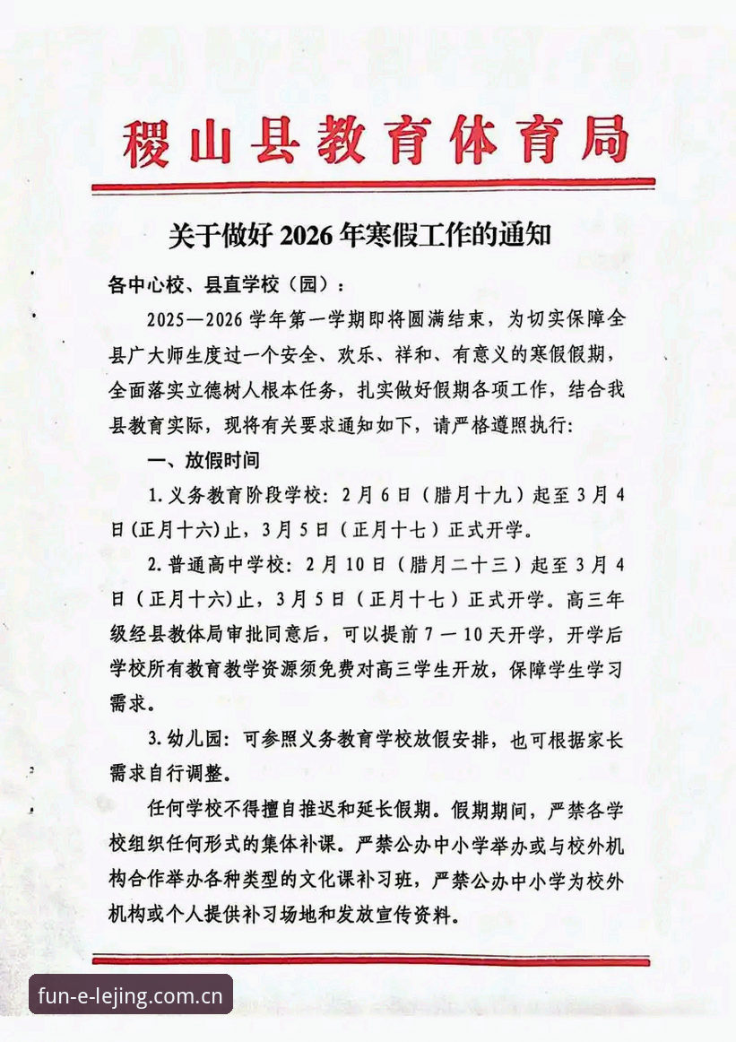 乐竞体育2026入口 资深用户深度解析乐竞体育2026入口的使用心得与实战经验