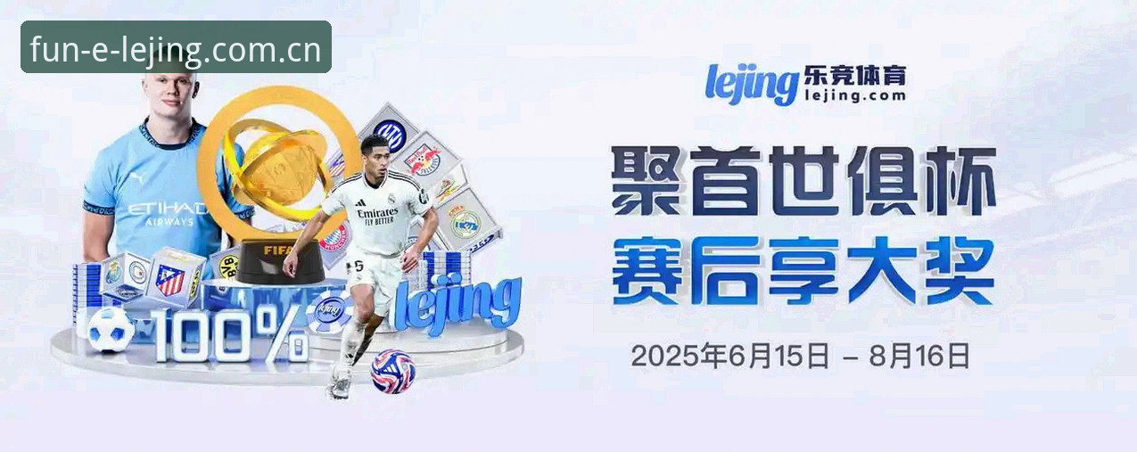 如何找到2026年乐竞体育最新地址？这份使用指南值得收藏吗？